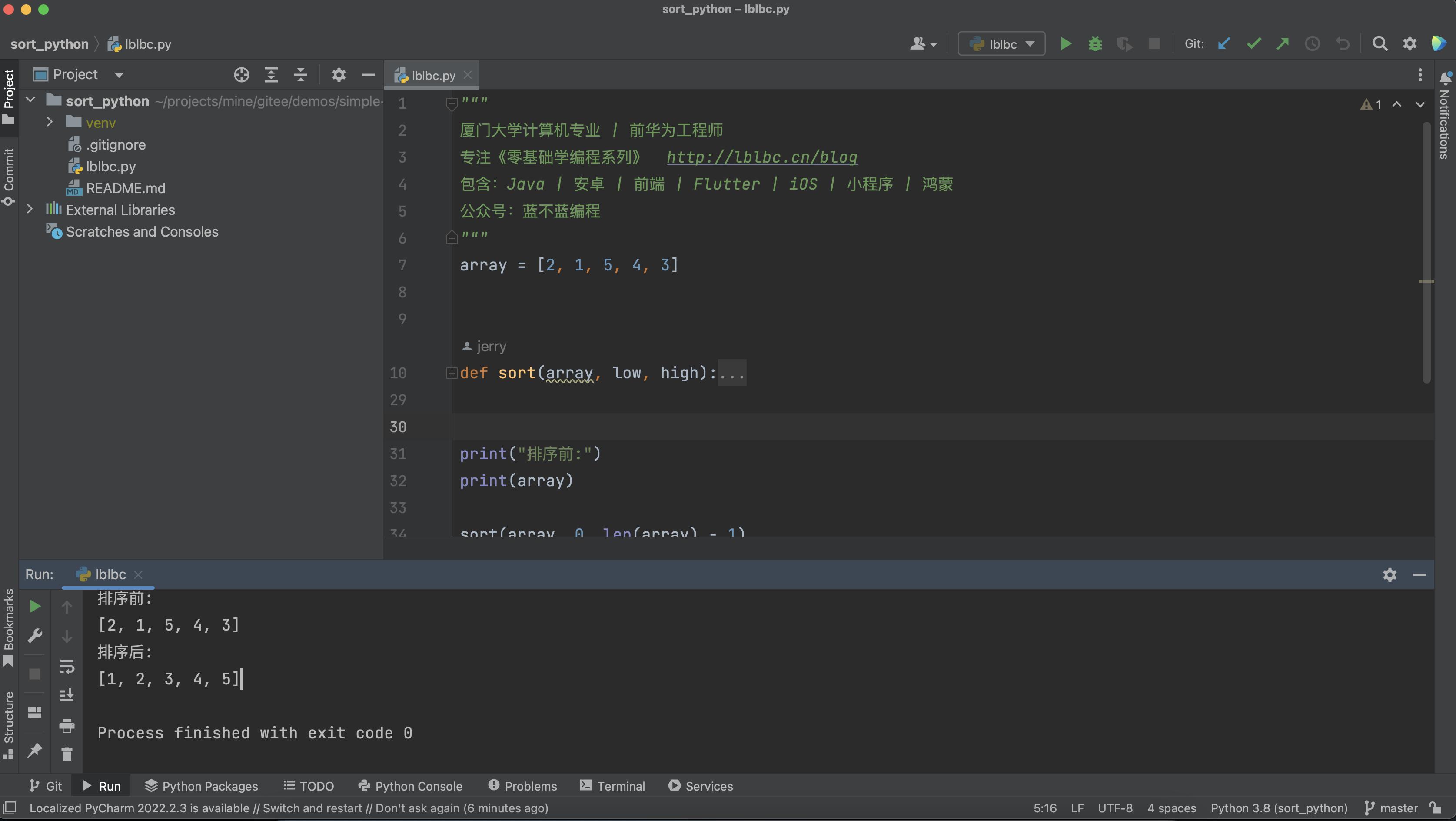 编程语言中排序算法有哪些,十大编程算法快速排序