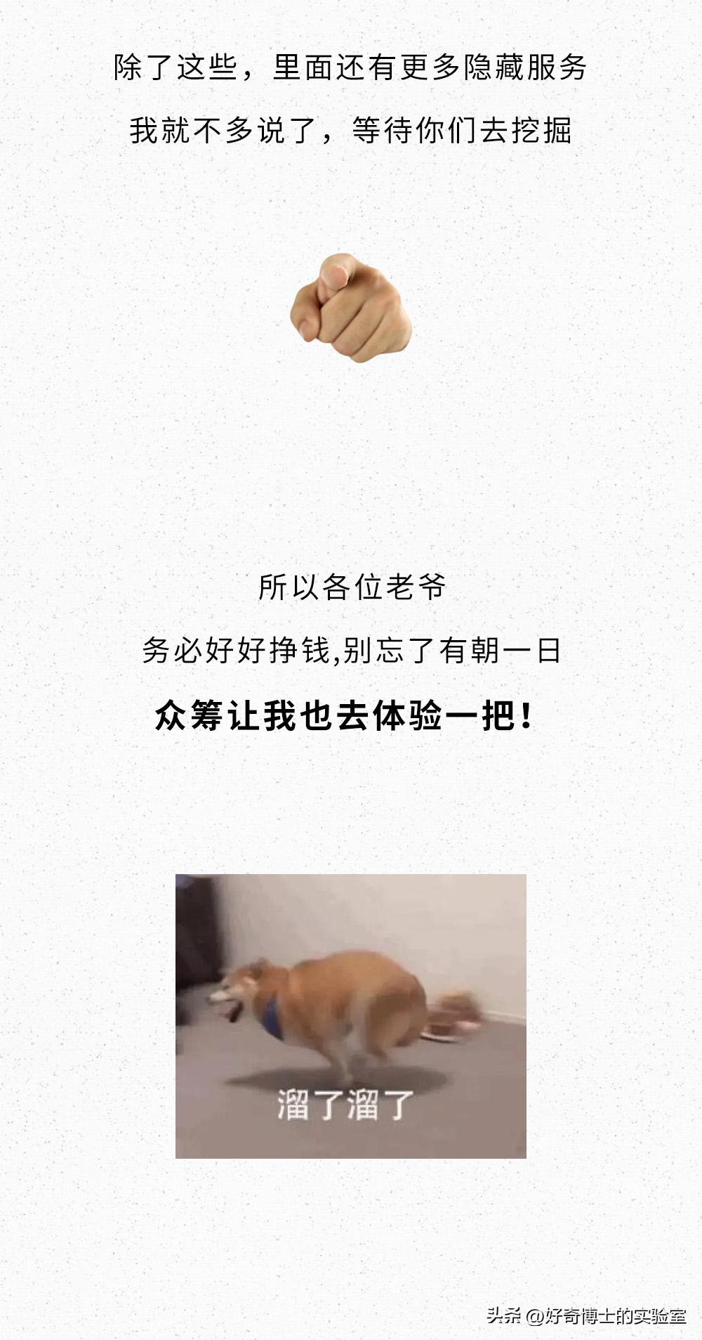 高端会所是什么意思,高端美容会所服务流程