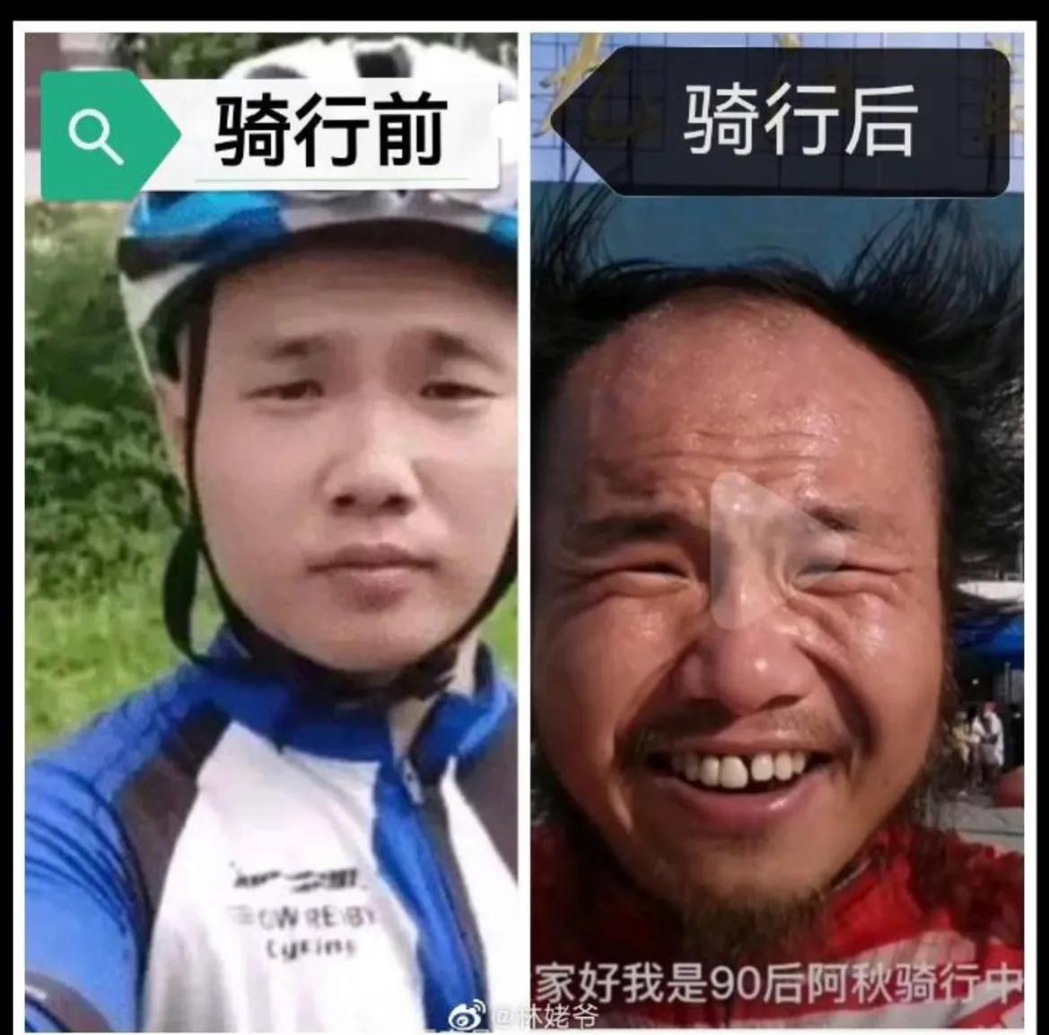 90后骑行者阿秋去西藏是真的假的,90后阿秋骑行怎么粉丝掉了那么多