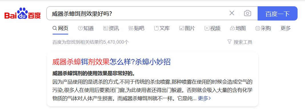 家里蟑螂太多怎么才能根除蟑螂,蟑螂诱饵可以根除蟑螂吗