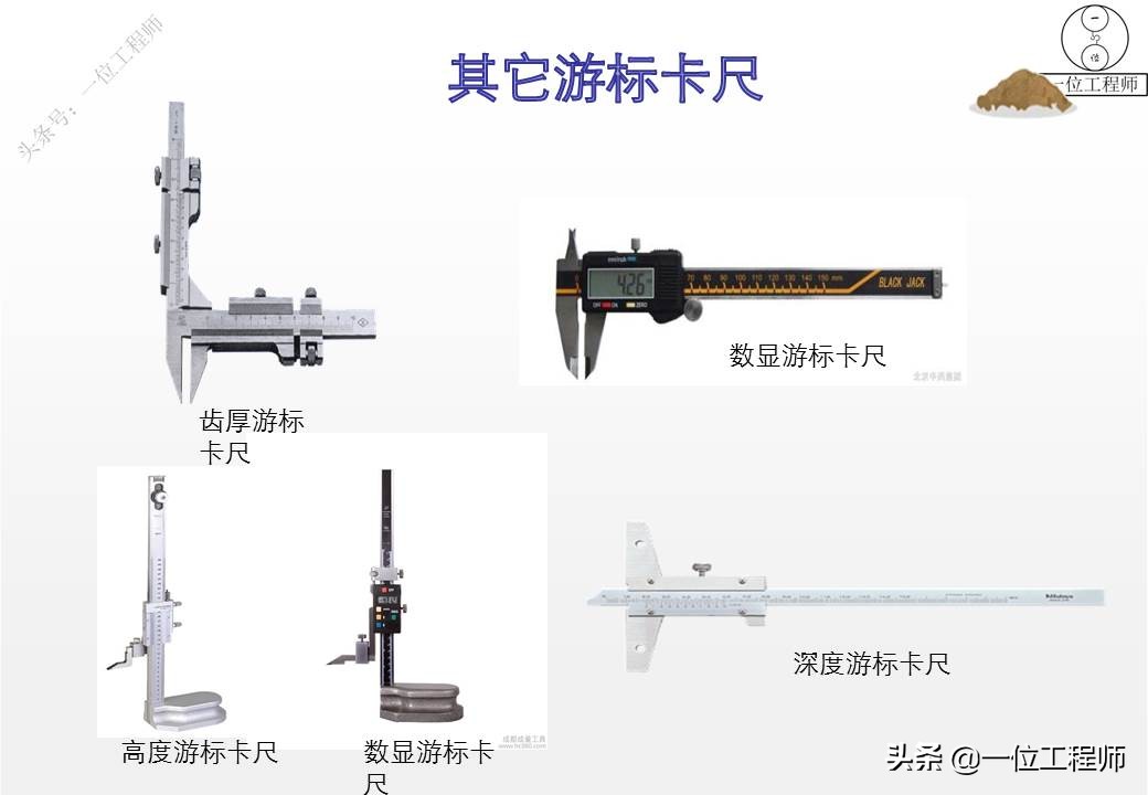3型游标卡尺,游标卡尺的正确使用方法带表