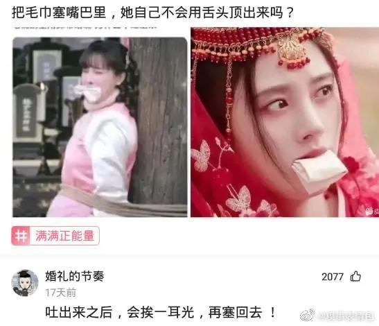 网络上那些笑死人的神评神回复,网友笑死人的神回复