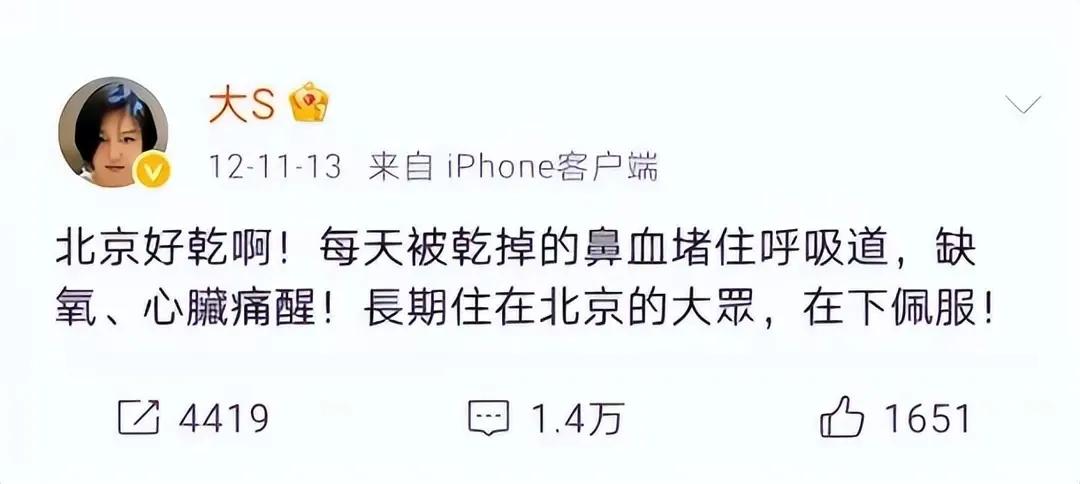 嫁给大陆的港台女星,嫁给香港富豪的台湾女星