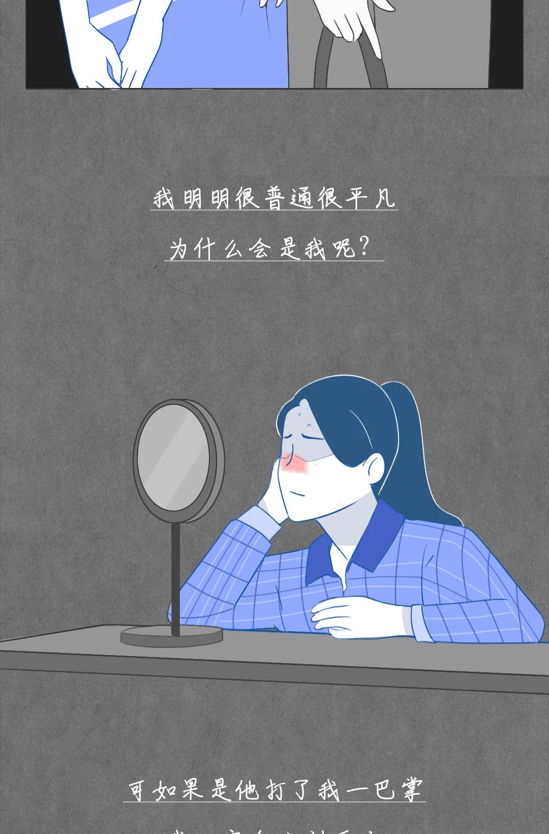 女生有幻想症,女的有幻想症