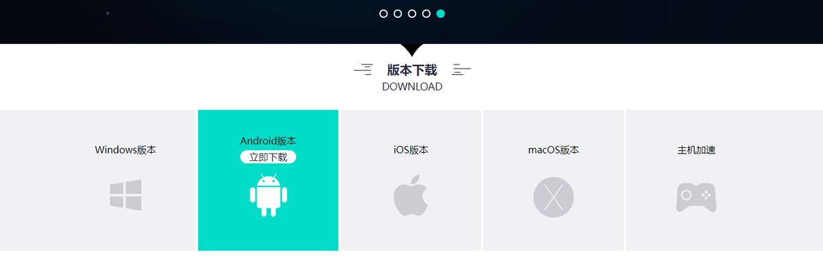 如何处理《鬼斬HEROES》卡顿/丢包的问题