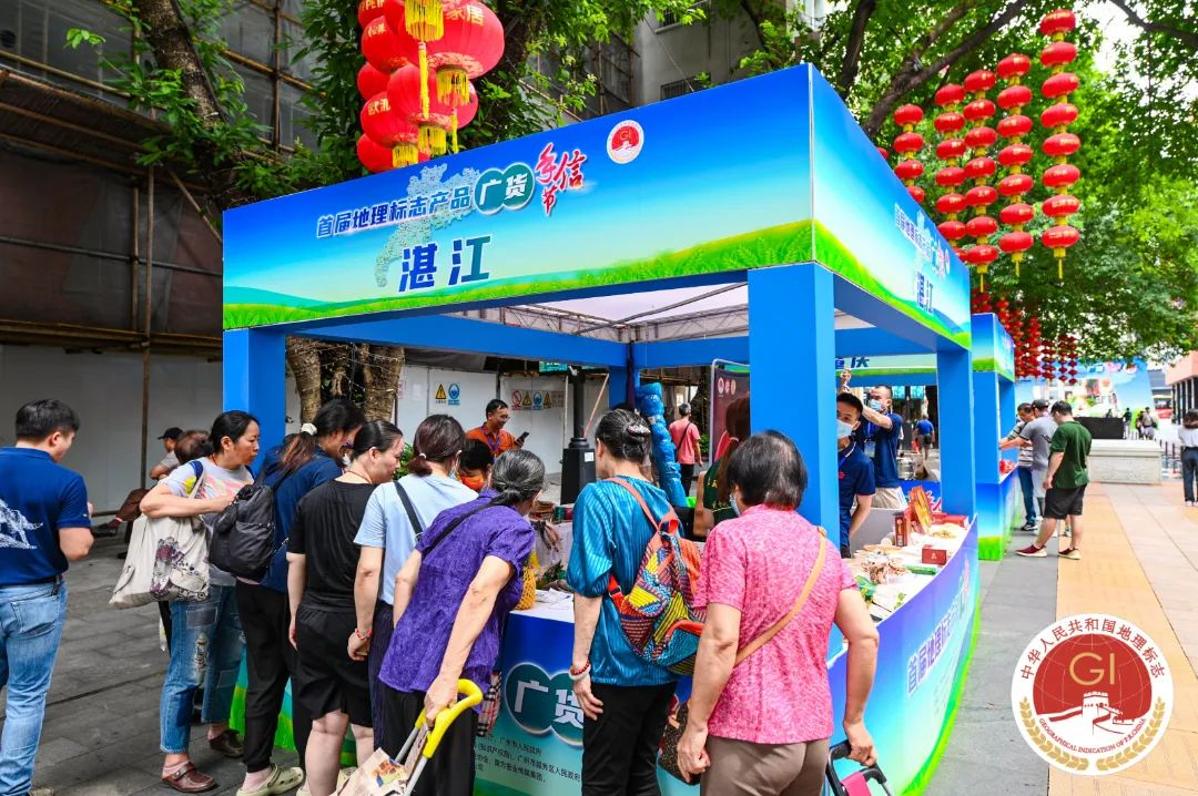 打造“广货”推广新模式！首届地理标志产品广货手信节顺利闭幕