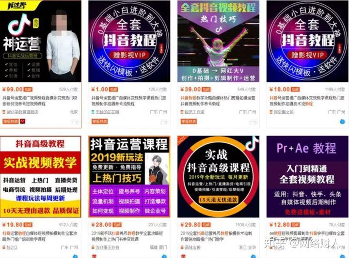 关于副业选择和具体操作,搞副业这件事一定要趁早