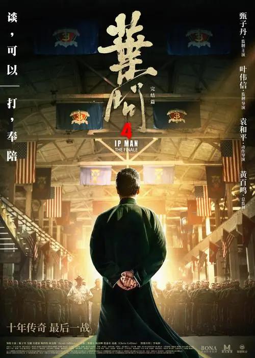 亚马逊电影排行榜前十,美国亚马逊的电影