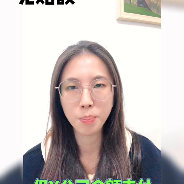 每年4000块给自己安排了全球高端医疗卡。我是佳佳...