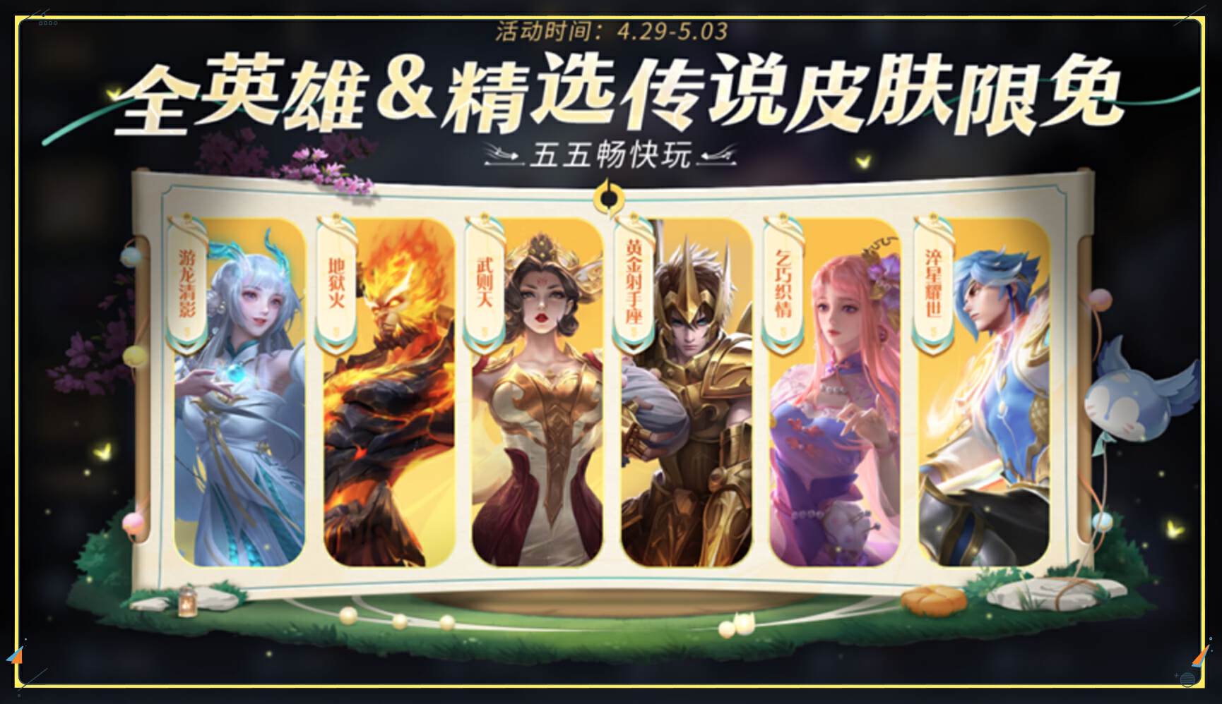 朋友节版本更新，不充钱的玩家有哪些好处？注意这三个活动