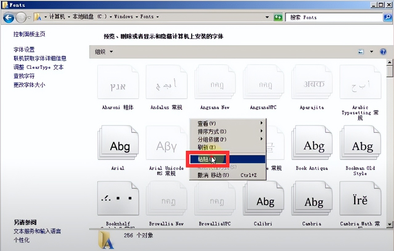 电脑word保存后乱码怎么修复,电脑记事本乱码怎么恢复