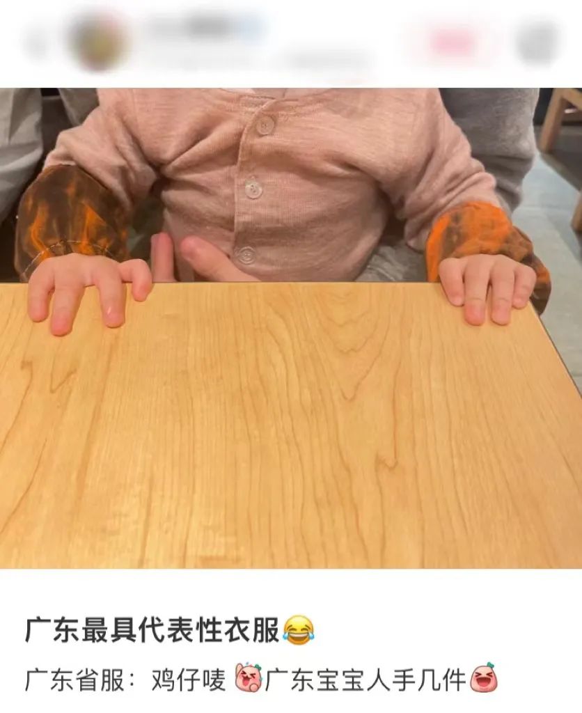 讲解冷知识湖南,湖南冷知识大全图片