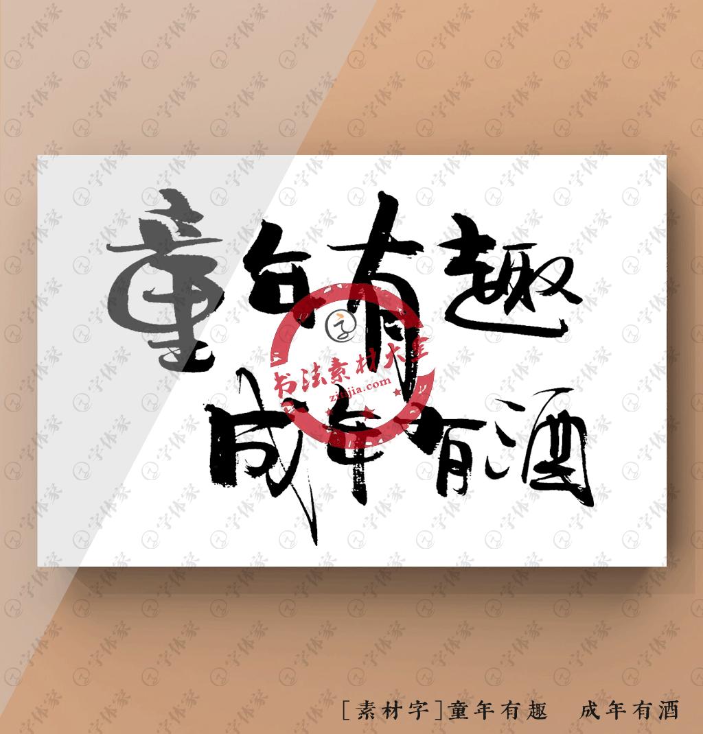 童心未泯一切皆甜六一儿童节,六一儿童节难忘今宵