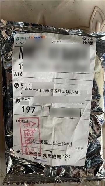 网上买抗原可靠吗,买抗原被骗了能报警吗