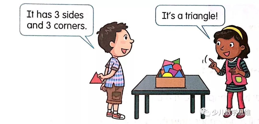 一年级下学期数学预习资料,一年级下学期数学怎么给孩子预习