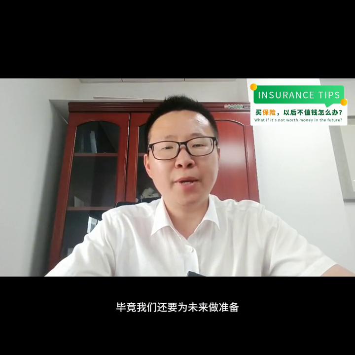买完保险后悔了怎么办,买完保险就后悔怎么办