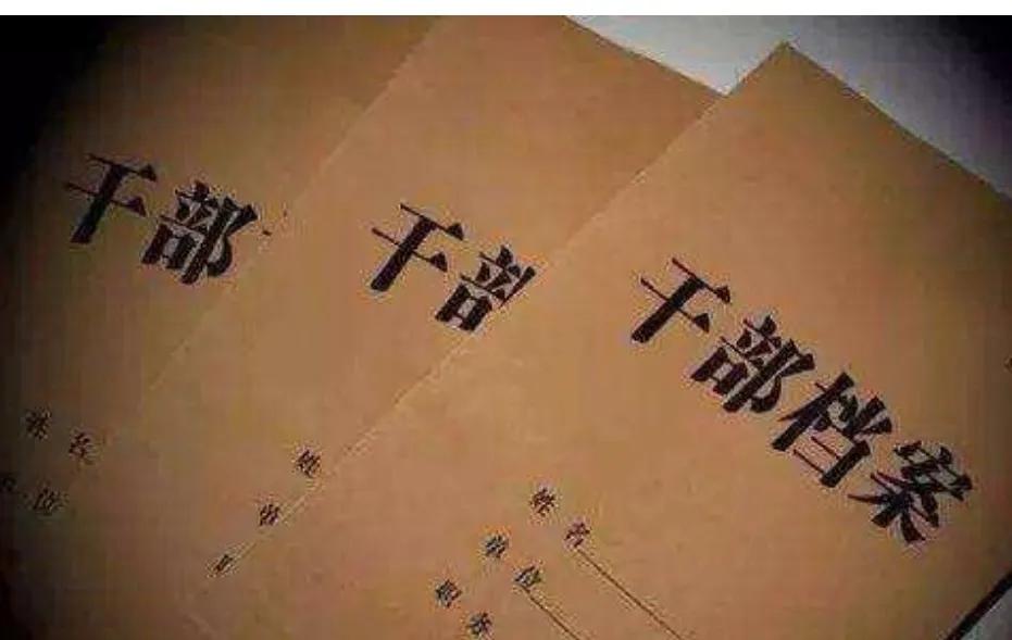 于洪臣是什么级别的干部？为什么要同时接受央地纪检部门双重调查