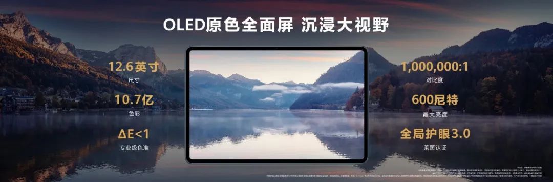 华为matepadpro10.8和12.6选哪个,19款华为平板matepadpro上手体验