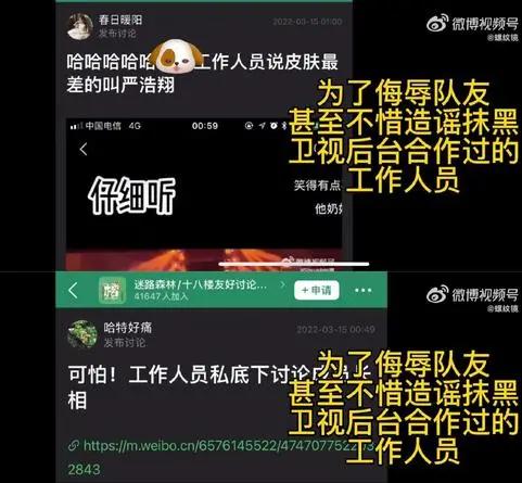 如何要求网站删除造谣帖,对造谣的网络账号关停的法律依据