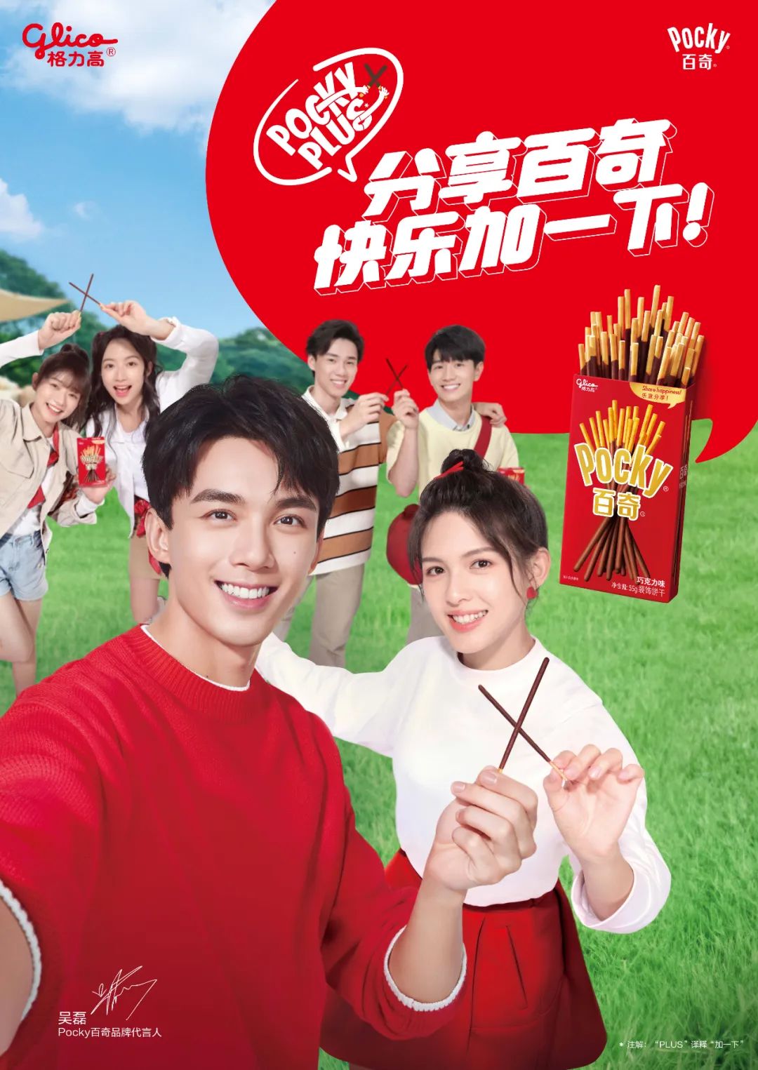 肖战王一博代言品牌及购买渠道,肖战王一博新代言品牌