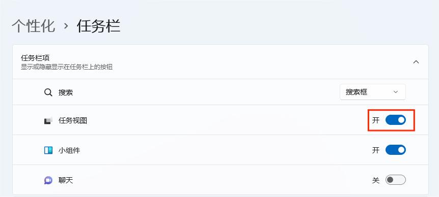win11自带虚拟系统,win11系统虚拟桌面有什么用