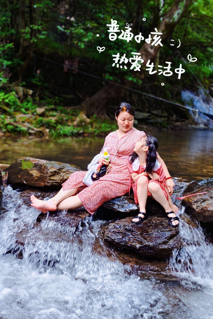 桑拿泡澡适合带小孩的地方,长沙避暑免费溯溪