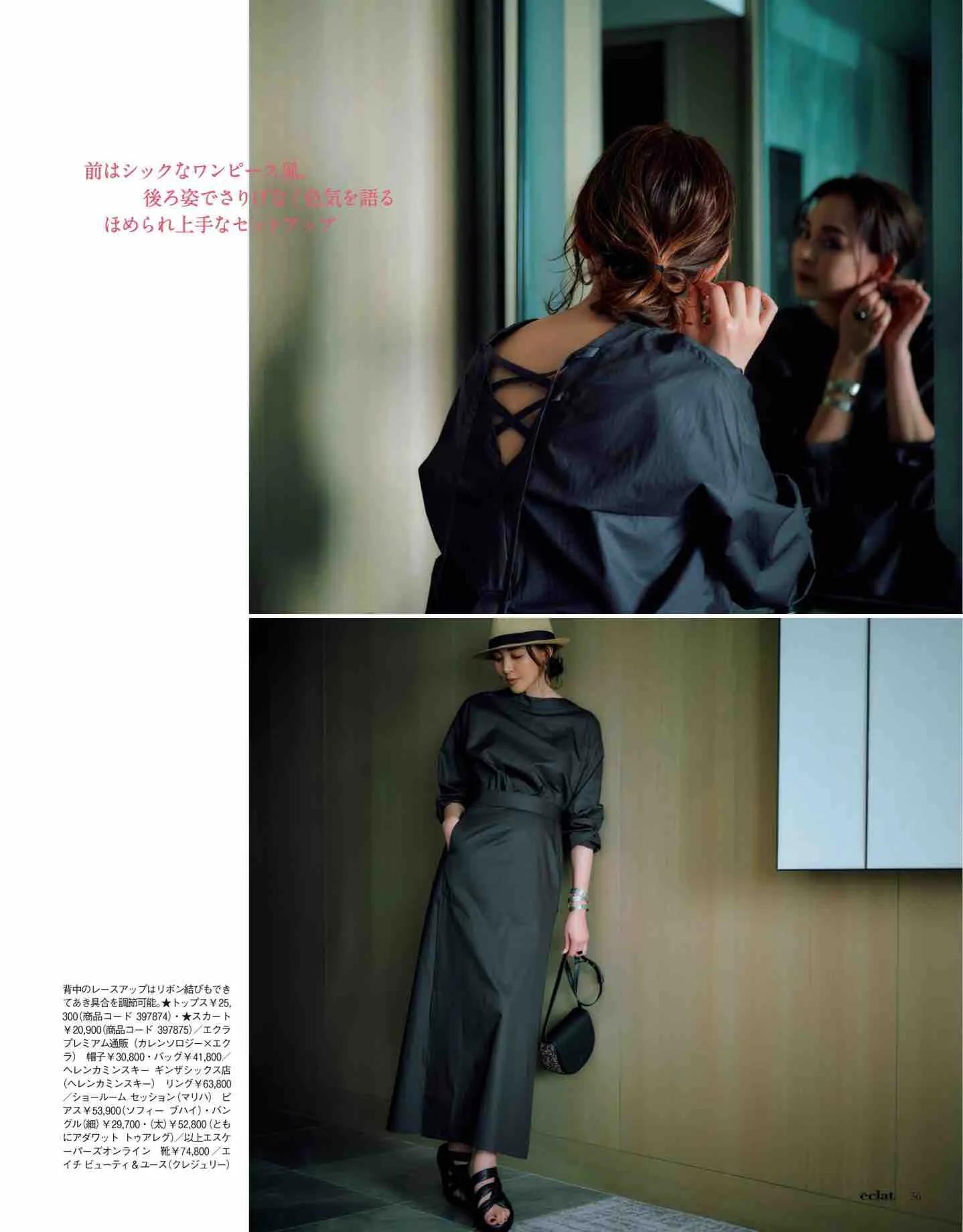 日本时尚杂志电子版,日本时尚杂志介绍视频