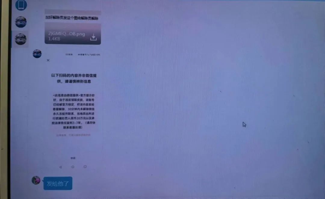 8岁男孩玩手游被骗4万,警惕11岁男孩玩游戏被骗72000元