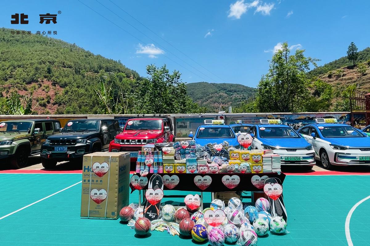 信仰的力量童心筑梦为爱前行北京汽车关爱山区儿童公益行圆满举行