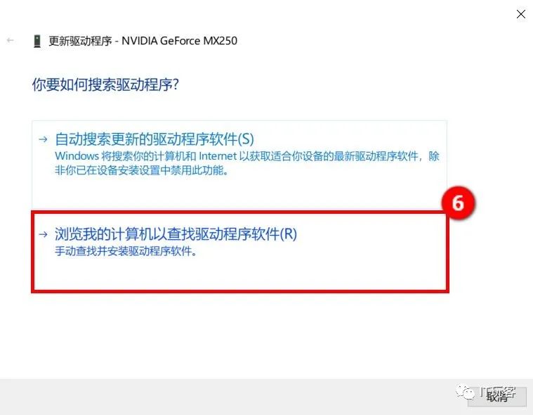 找不到setup怎么办,找不到setuppost.exe文件