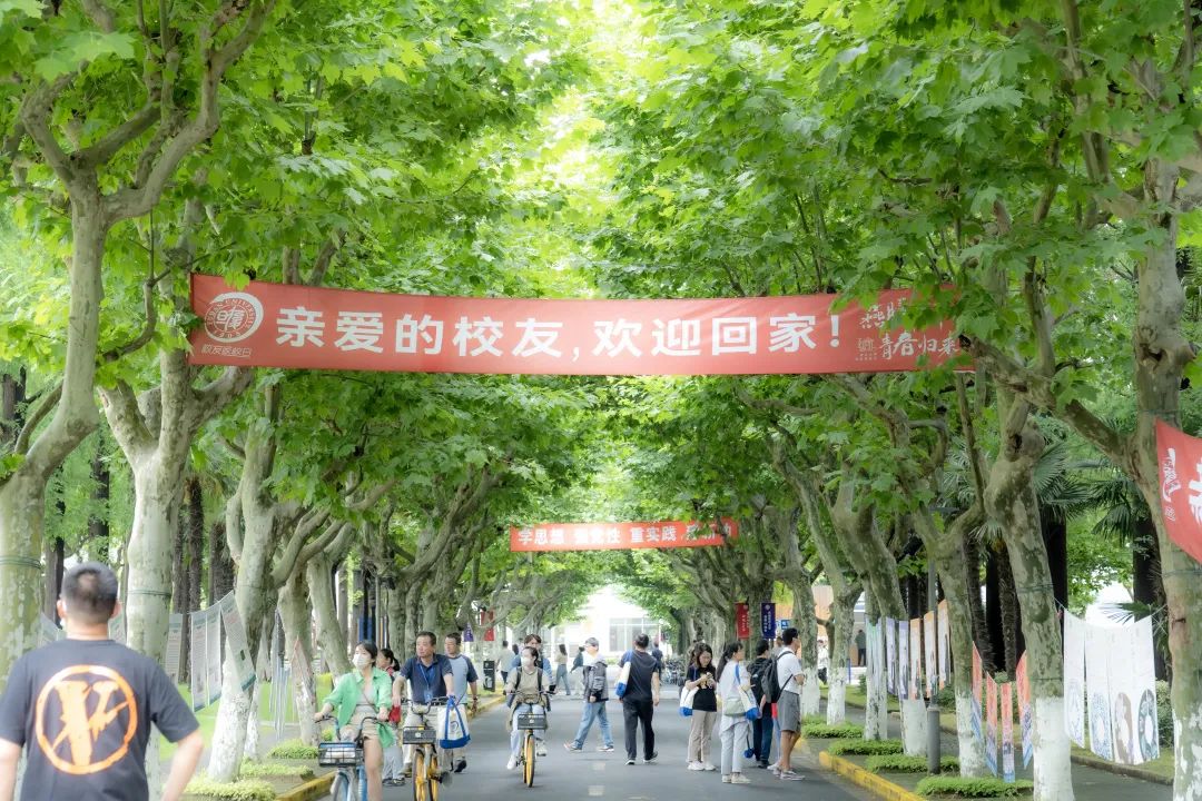 你的生日，我们的复旦！校庆日的复旦是怎样的？多图和视频来了
