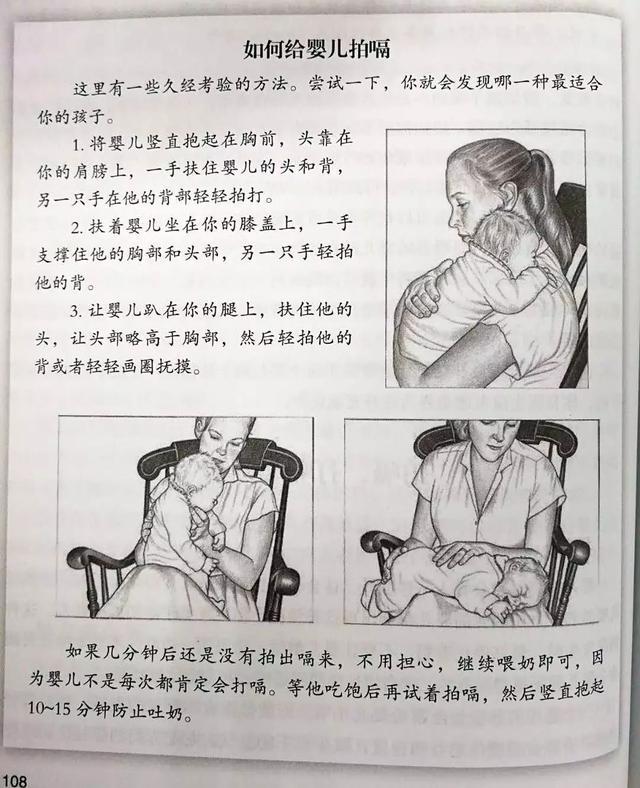 新生婴儿母乳喂养攻略,每个阶段宝宝母乳喂养该喂多少