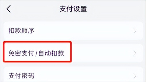 不用密码也能转走你手机上的钱,不需要银行密码就能转走钱