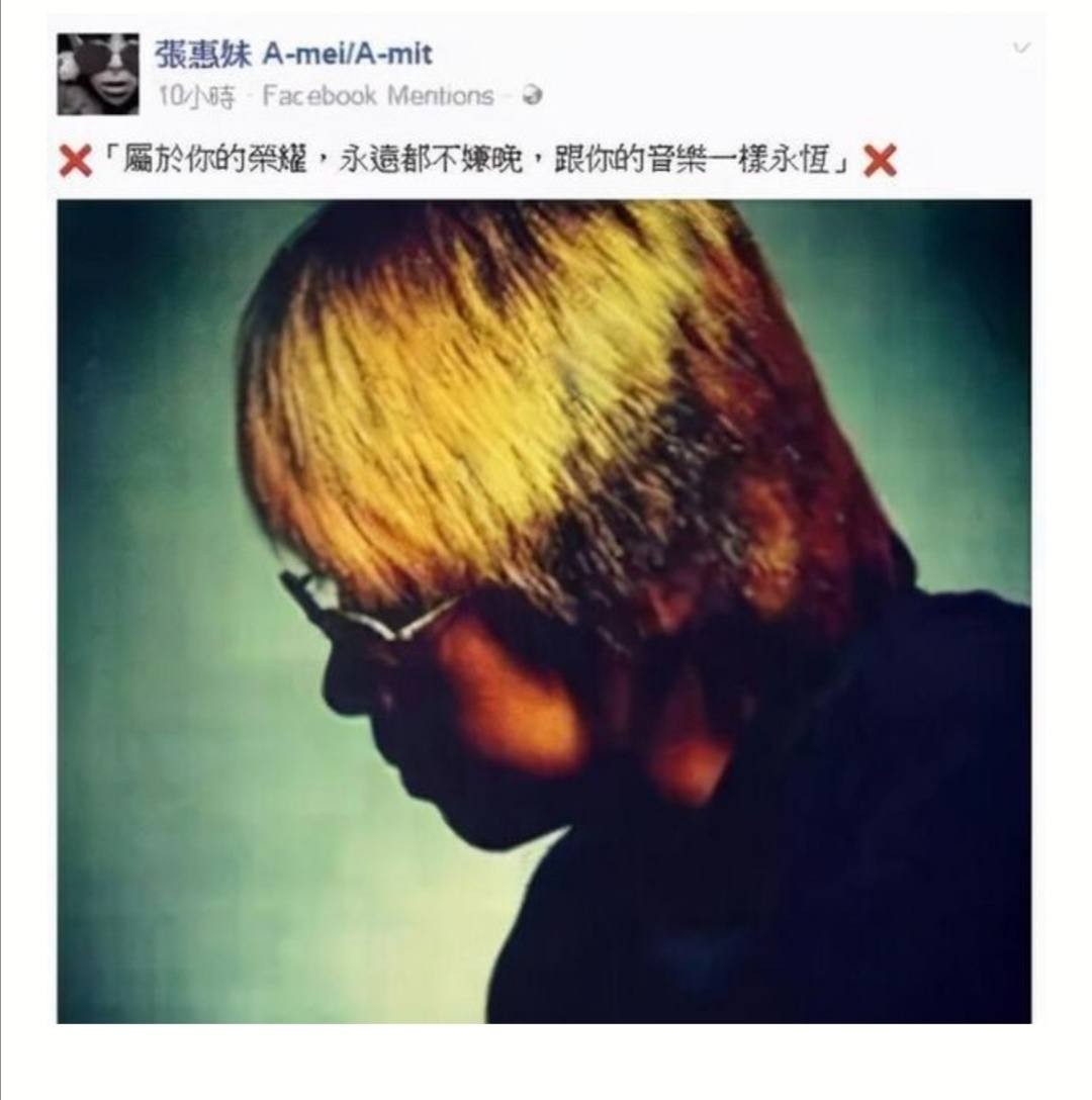 张惠妹背叛,张惠妹道歉视频