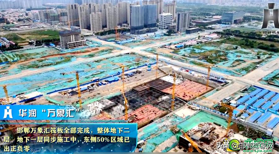 邯郸东区都有什么项目,邯郸东区2022年重点建设项目