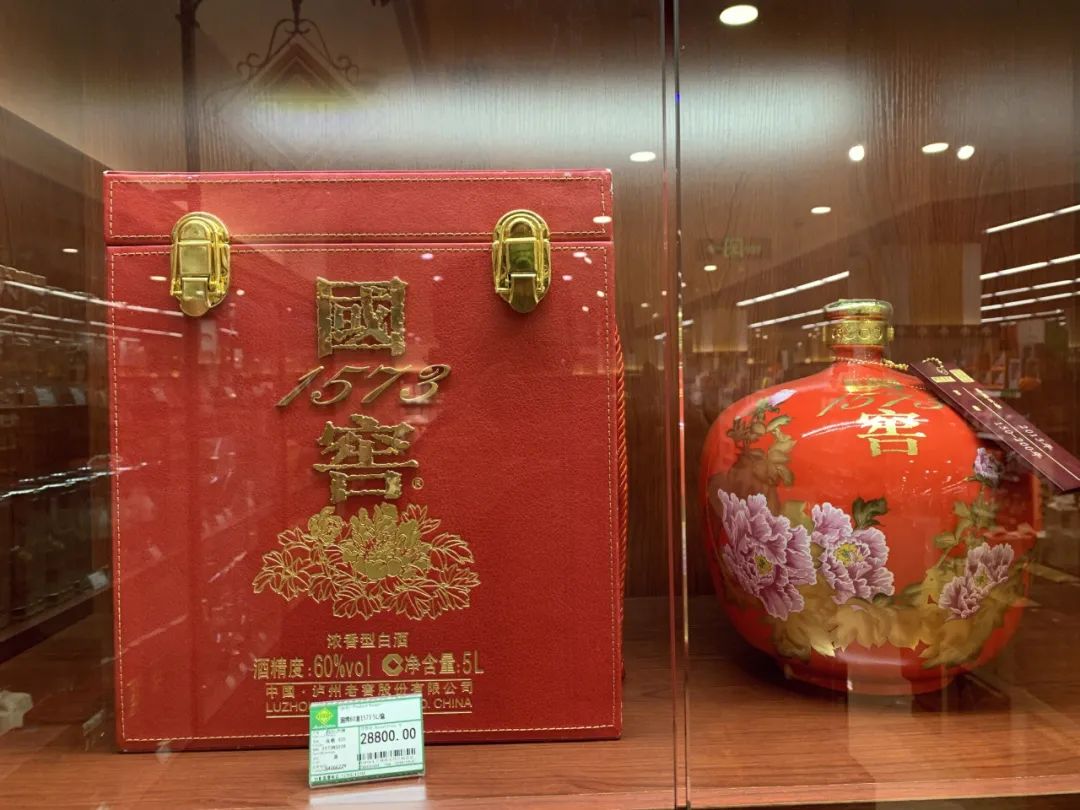 京东和五粮液泸州老窖,五粮液与泸州老窖最新资讯