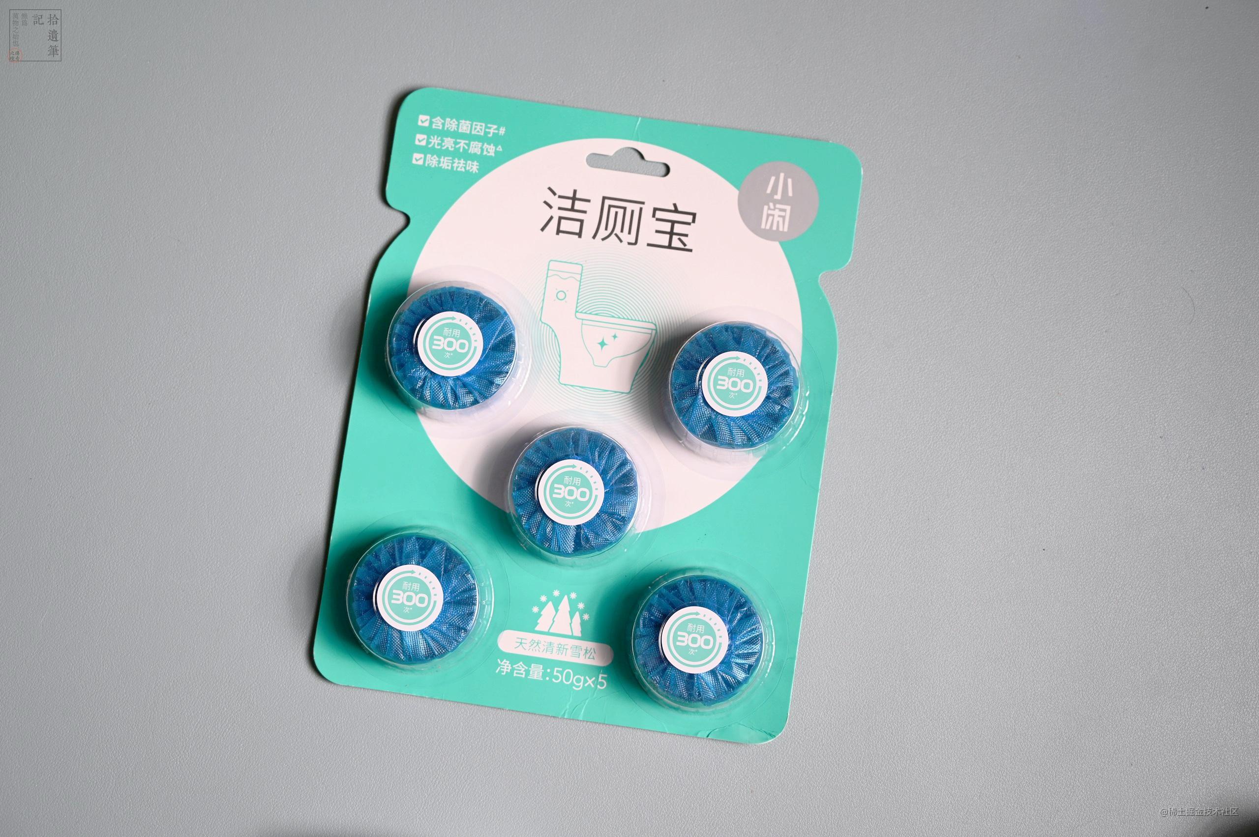 洗厕所顽固污渍洁厕剂去黄,去污垢清洁卫生间