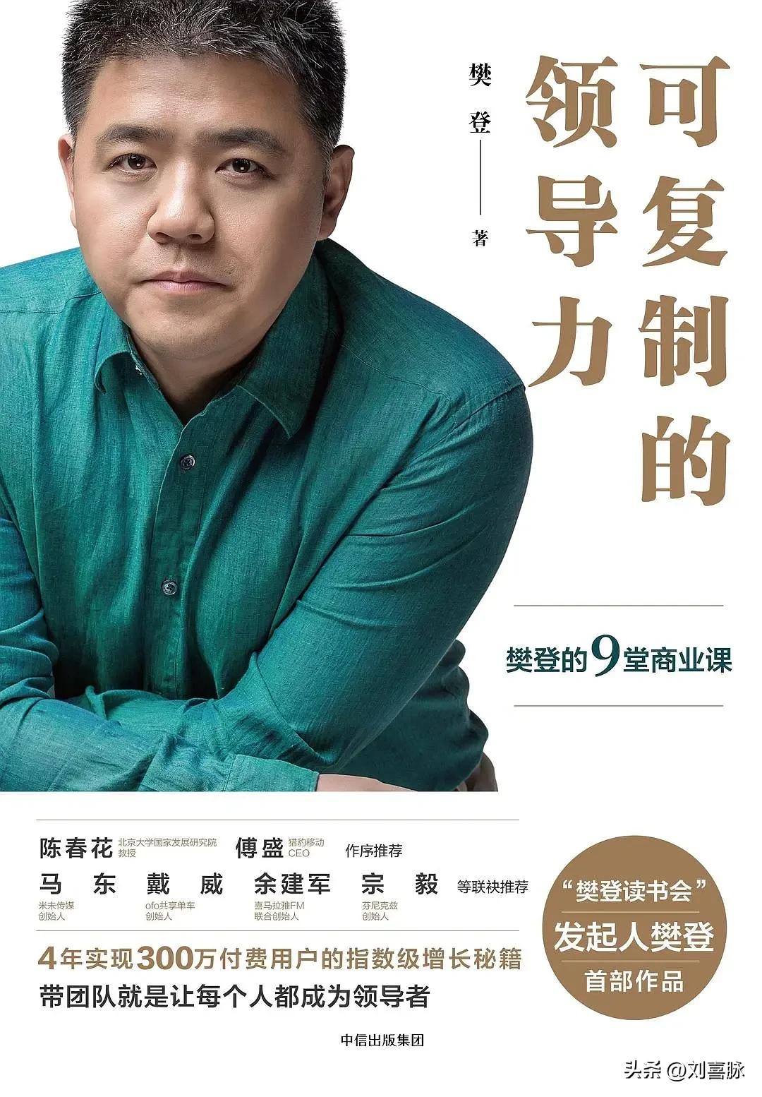 如果人生正陷入困境读什么书,低风险创业有哪些方向