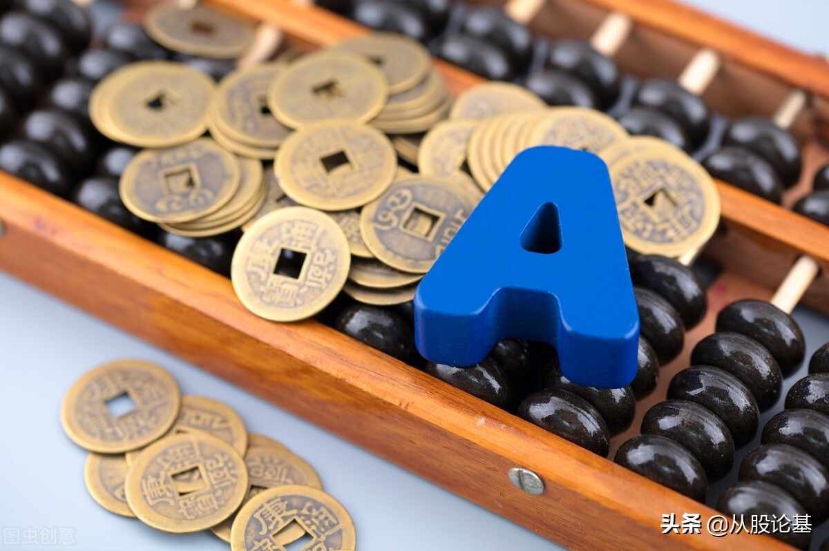 a股市场近期有望发生重大变局,a股将迎来价值重塑的机遇