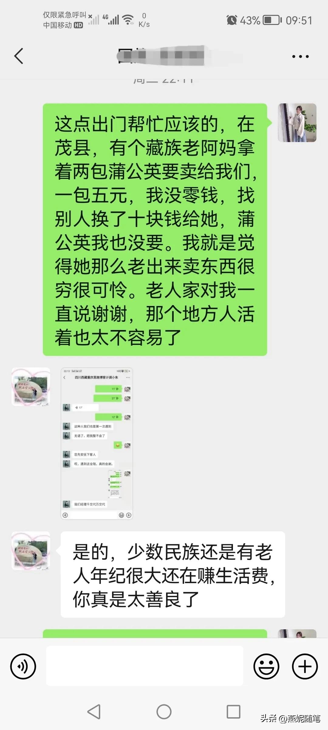 提防低价旅游骗局有哪些,警惕低价购物诈骗陷阱