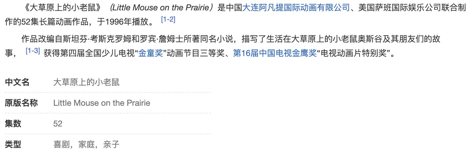 儿时的外国动画片,8090年代引进的国外老动画片