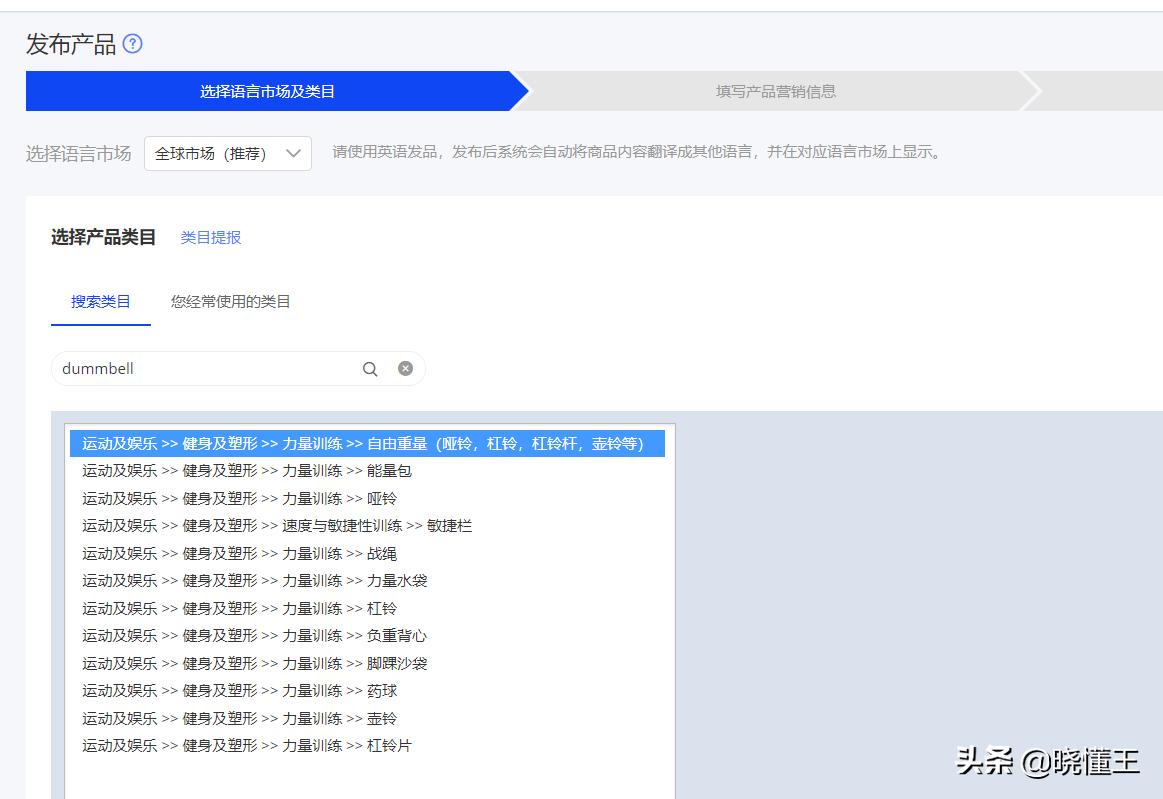 阿里巴巴国际站高质量产品,阿里巴巴国际站产品发布4.9评分