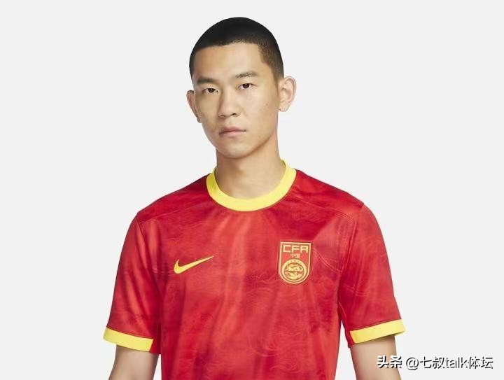 国足新款球服,2023至2024年中国足球服