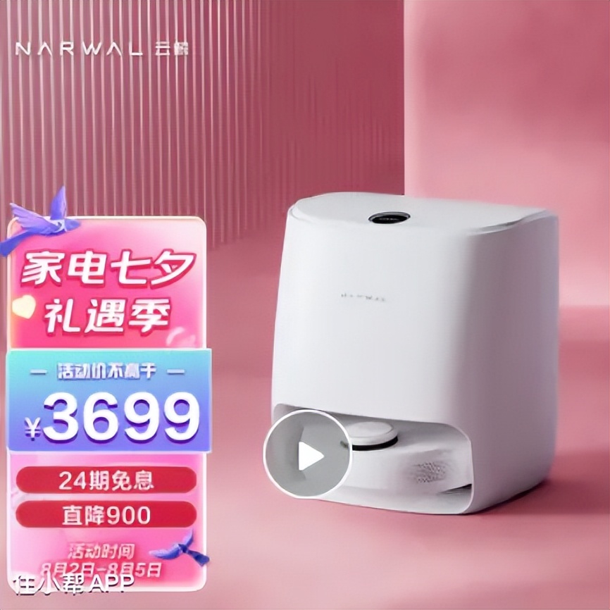 扫地机怎么选，来来来！看过来