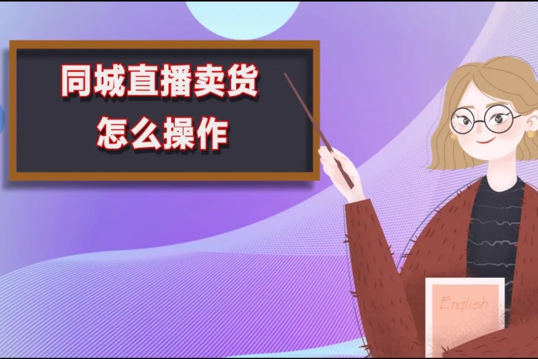 直播间引流话题技巧和方法,直播间怎么精准引流人气