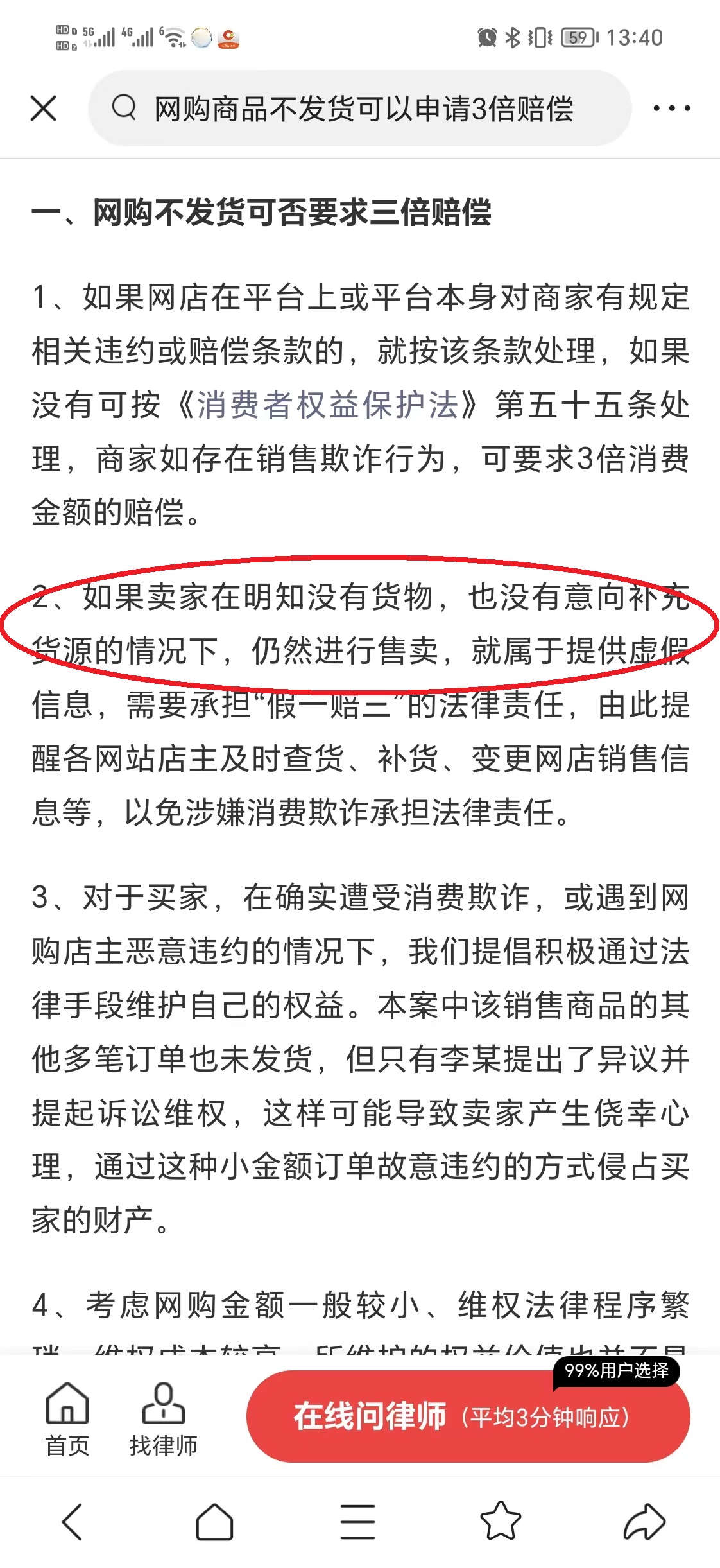 拼多多高质量购物,拼多多购物不评价
