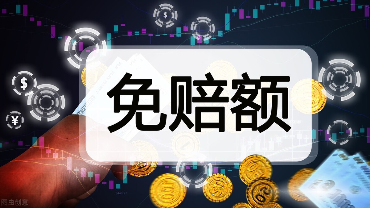 保险条款太复杂？业务员不靠谱？买保险看这4点，妥妥的防坑指南