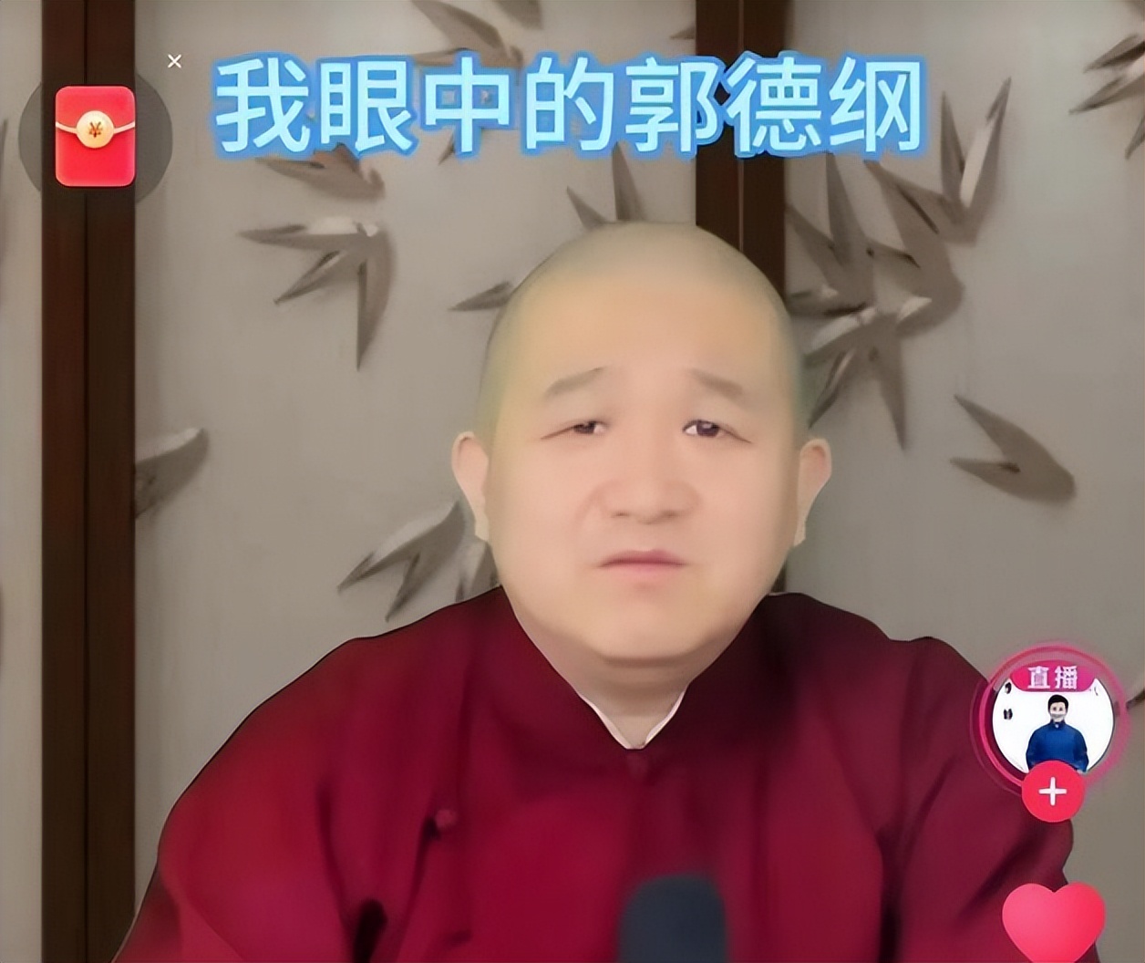 苗阜“出阴招”，线下演出免费观看，经营九年的鼎泰茶社宣告倒闭
