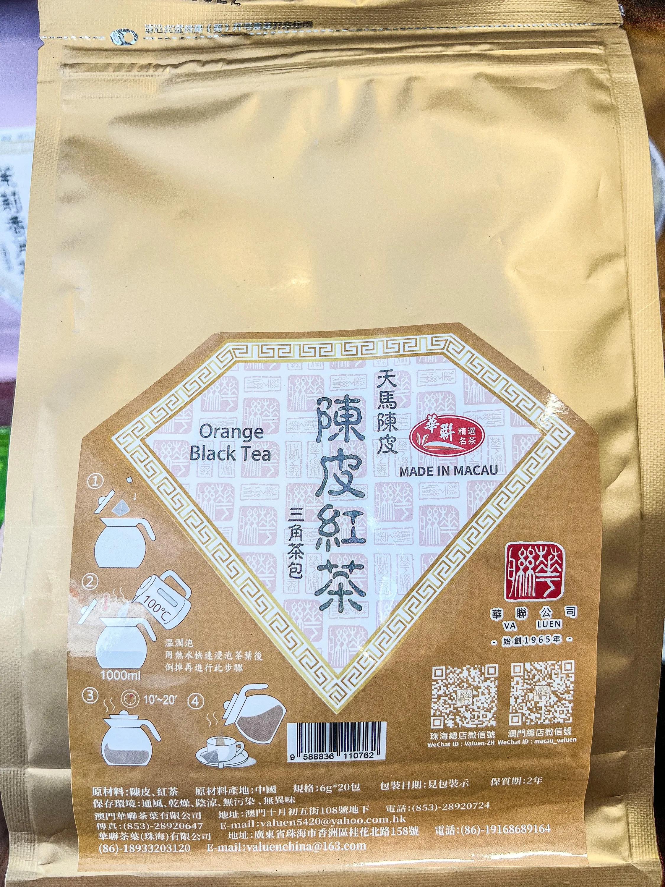 澳门荔枝红茶什么牌子最好,澳门茶王荔枝红茶