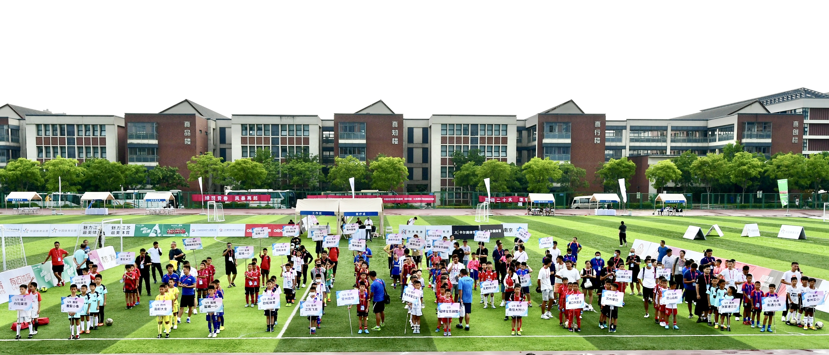 我爱足球民间争霸赛,我爱足球民间球王争霸赛